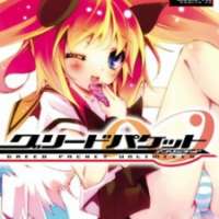  ����� Greed Packet Unlimited <small>Story & Art</small> 